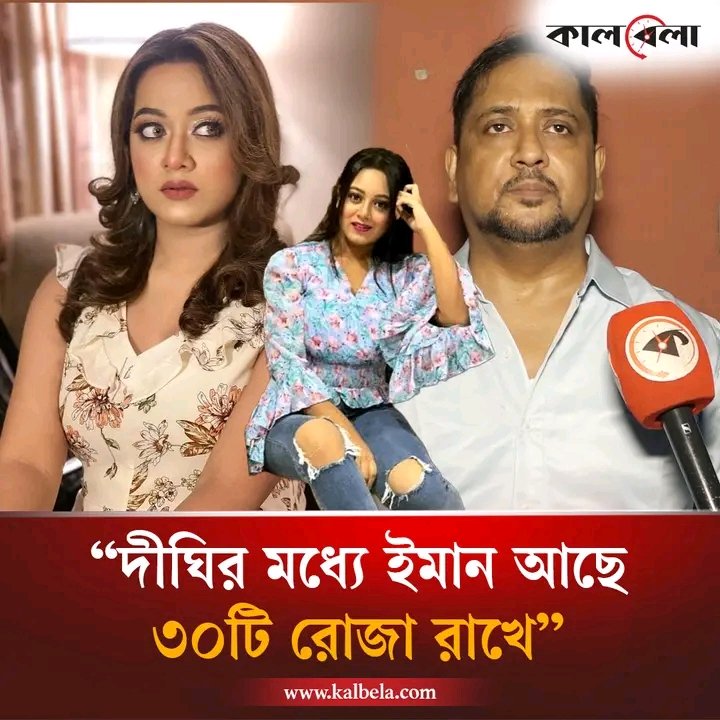 ManobikQari's tweet photo. পতিতালয় সার্ভিস 200 টাকার জন্য সার্ভিস দেন সেই নাকি আবার রো��া রাখে নামাজ পড়ে। https://t.co/8zIy6OBCHU