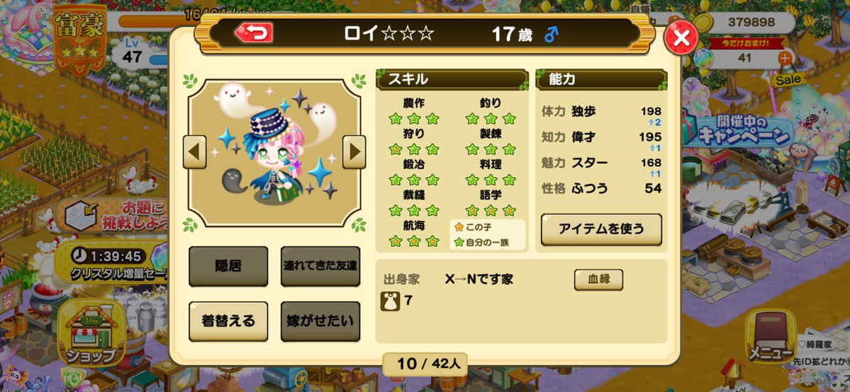 nuntadayooon's tweet photo. #つぐme婚活
 【対価くれ】

求:体210〜230(ロイ、ほたるへ)
    体220〜250(りきへ)

譲:拡張(個数相談) or 開拓(個数相談)

まだ未成年のためすぐプロポできないので予約という形になります💦
ご縁がありましたら連絡いただけますと幸いです🍀
よろしくお願いします！ https://t.co/RmuOaUQwNt