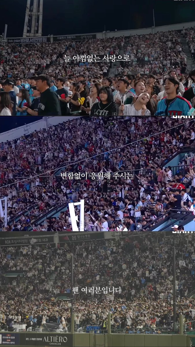 lotteho13's tweet photo. 아침부터 마음이 따듯해지고 벌써 보고 싶고 국밥의 도시 아니랄까 봐 든든해지고. . 미우나 고우나 우리 팀 🤧😭🫰❤️‍🩹 https://t.co/vNvDG6M1p2