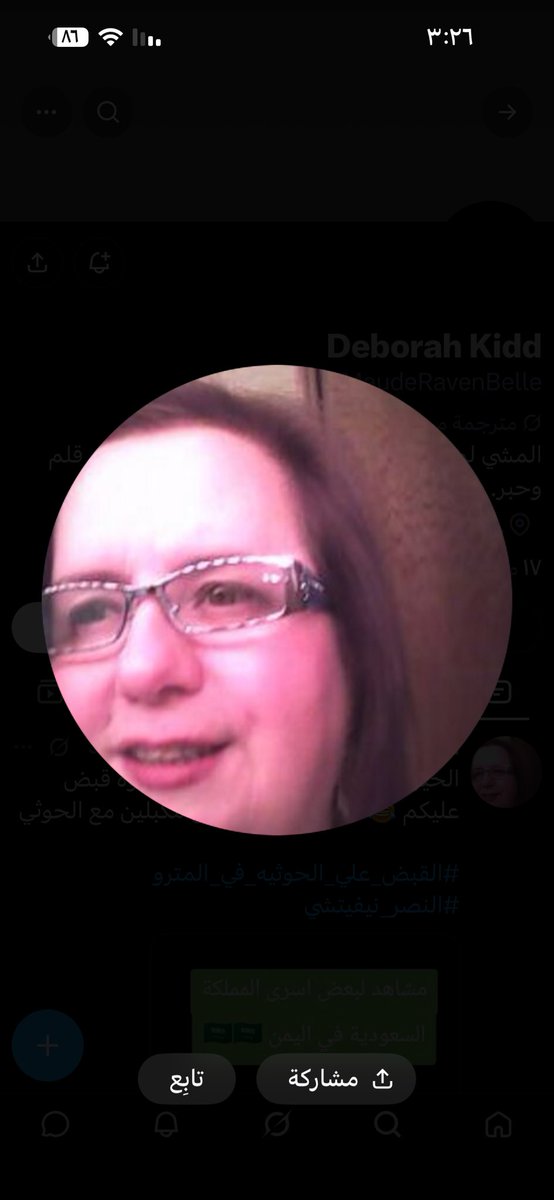 7t9lg's tweet photo. @MaudeRavenBelle سبعاه والوجهه https://t.co/xKghc36J8U