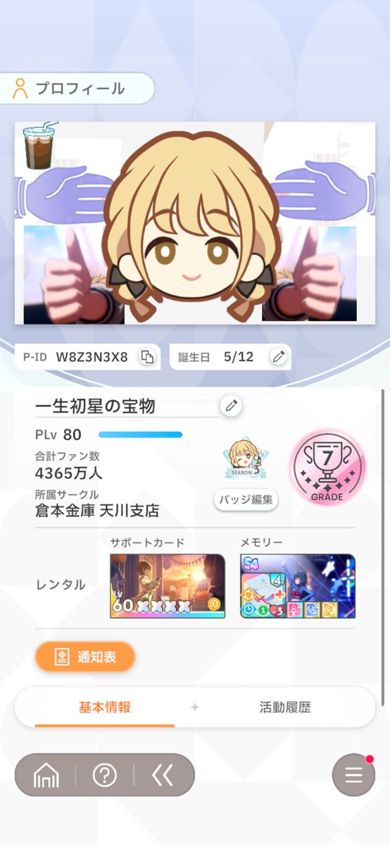 nishi_wow's tweet photo. @ciate_4Ach W8Z3N3X8

フォローよろしく！！！ https://t.co/4tiZcSB2ba