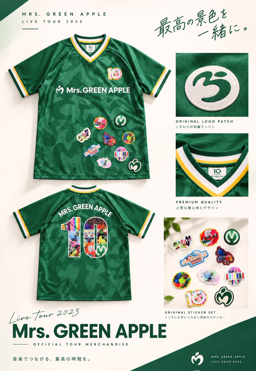 MGA_FAN_INFO's tweet photo. 🎉🍏10周年記念アイテム、再入荷！

Mrs. GREEN APPLEの10周年を記念したグッズが再びラインナップ✨

ゲームシャツやキーホルダー、LPポスターなど、アニバーサリー気分を楽しめるアイテムが揃っています👕🔑🖼️

▼詳細・ご購入はこちら
https://t.co/F2pdAmfv13

お見逃しなく💚

#PR #MrsGREENAPPLE https://t.co/Dh1y7A4ggJ