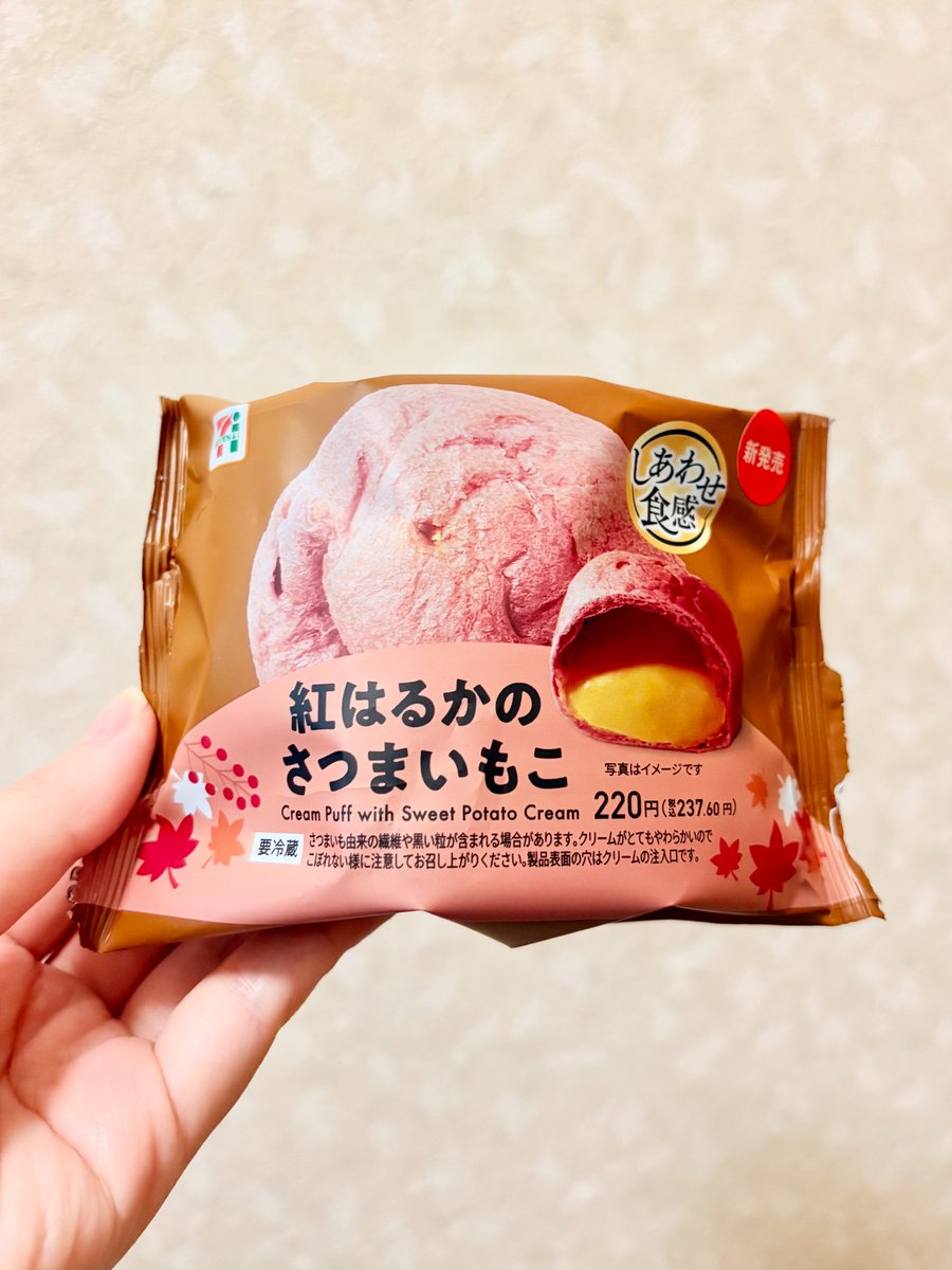 MS_Corp_salesD's tweet photo. おはようございます！本日の名古屋は晴れ☀️

本日は #さつまいもの日 🍠なので
最近の仕事中のおやつを紹介します！

セブンのもこシリーズが大好きなのですが
さつまいも味がおいしいです😋🌟

今週も息抜きしながら、乗り切りましょう！

#企業公式相互フォロー
#企業公式が毎朝地元の天気を言い合う https://t.co/oI8K2VqQuo