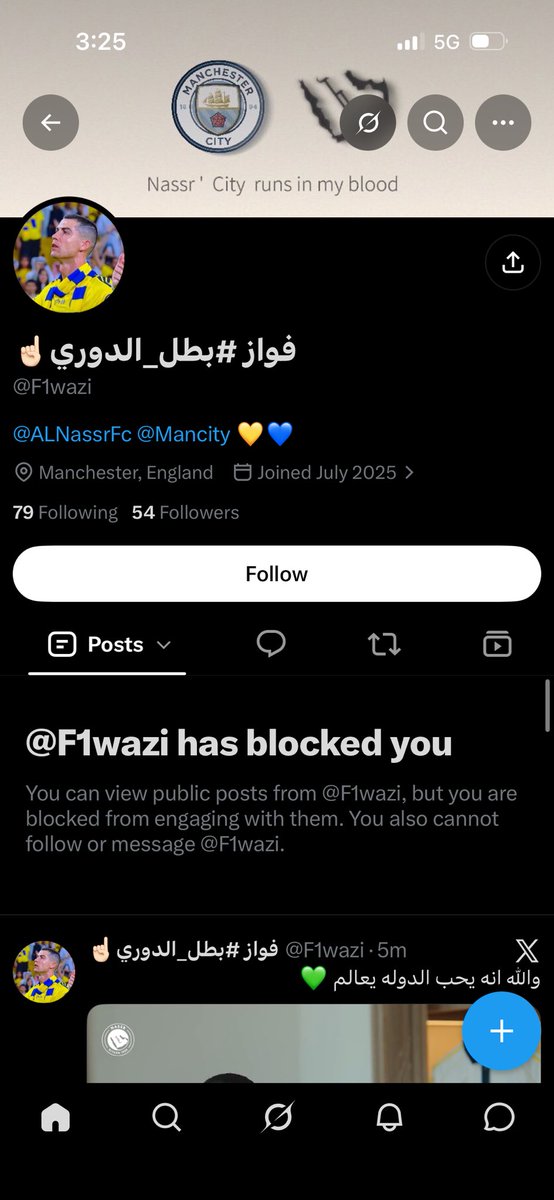 itsAlDoss's tweet photo. @F1wazi كيوت زعل ههههههه يلا روح امسح بوت رونالدو https://t.co/OKMFPioVl0