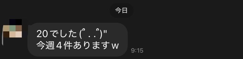 AT_POT4's tweet photo. 3〇〇〇

今週も忙しくなりそう🙄
ALT♣️セッティングえぐいから体力温存しよ。 https://t.co/8GpKBBRVBx