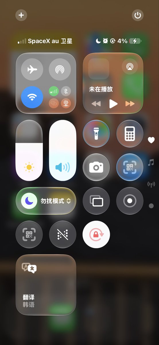 htiny127374's tweet photo. @SpaceX @Starlink 左上角是什么 https://t.co/tq2d7hGOwL