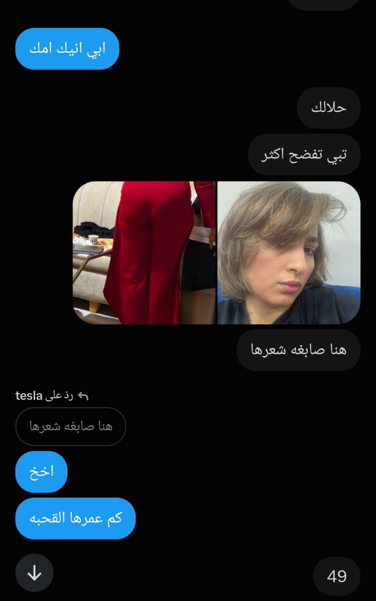 admsoafn7's tweet photo. عمرها 49 و صابغه أصفر القحبه https://t.co/18zcVH0eJM