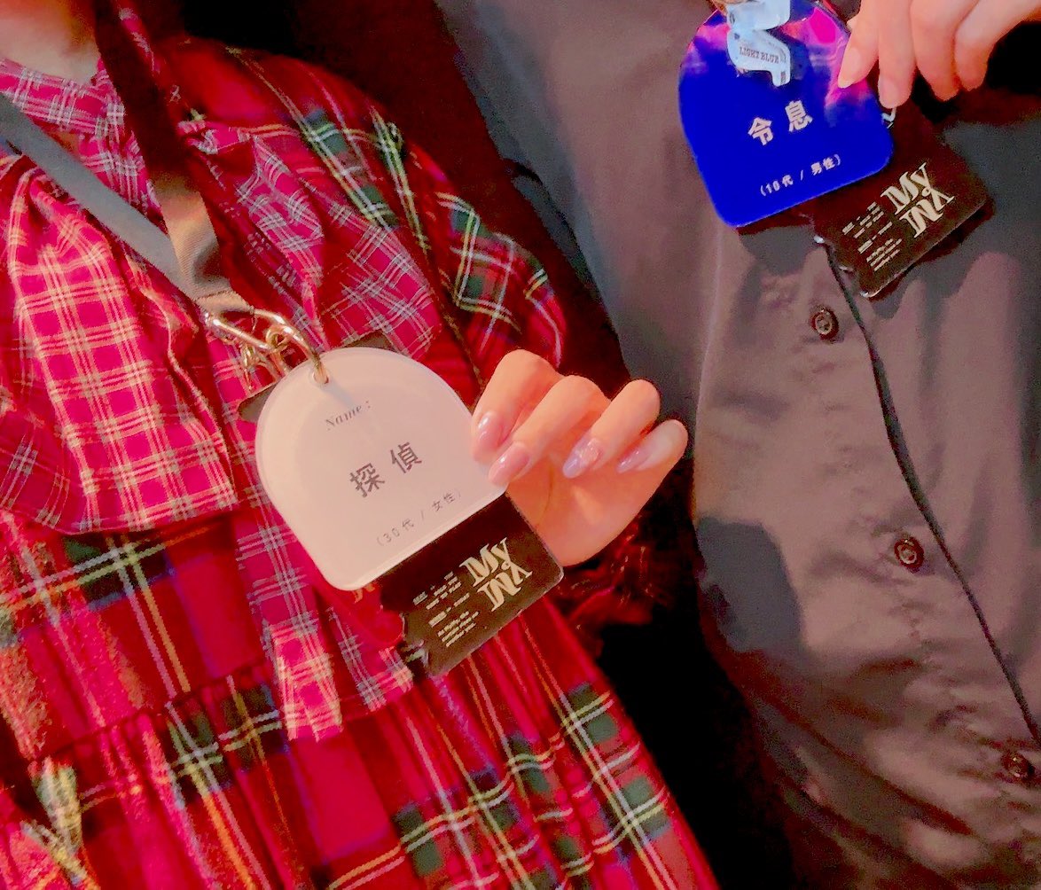 excusemamire's tweet photo. #マダミスMyMy にて！
マーダーミステリー「ミリオンダラー急行の殺人事件」をプレイしてきました！
急遽参加してくれたきさきちゃんありがとう🥲♡
すっごく楽しかったです！
お値段以上の体験でした！
ぜひみんなも #ミリオンダラー急行 遊んでみてほしい！
マダミス初めての方にもオススメです！ https://t.co/zC4SFaxVX0