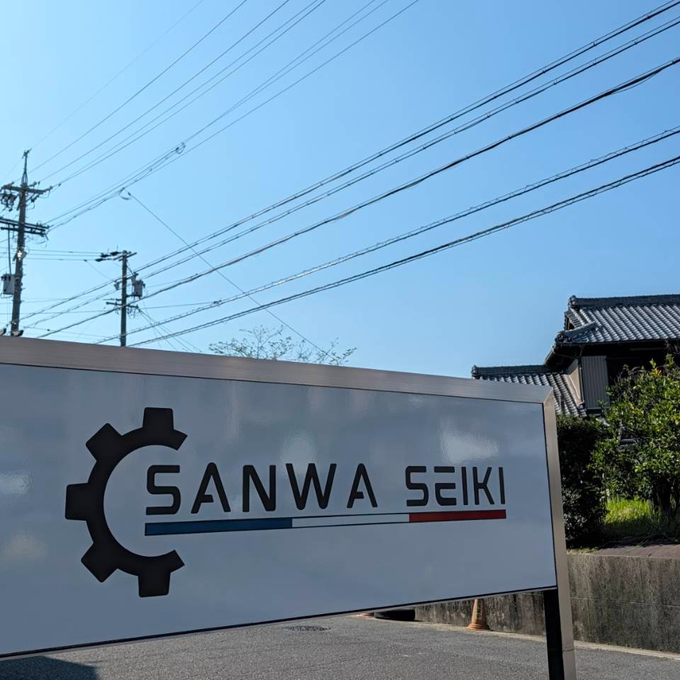 Sanwaseiki's tweet photo. おはようございます☀
本日は快晴、すがすがしい朝です

連休は犬山フェスティバルを覗いてきました
名残の鮎ならぬ「落ち鮎」の季節
秋が深まってきましたね🐟

今週もがんばりましょう!
#企業公式が毎朝地元の天気を言い合う https://t.co/vQ25D4ssXE