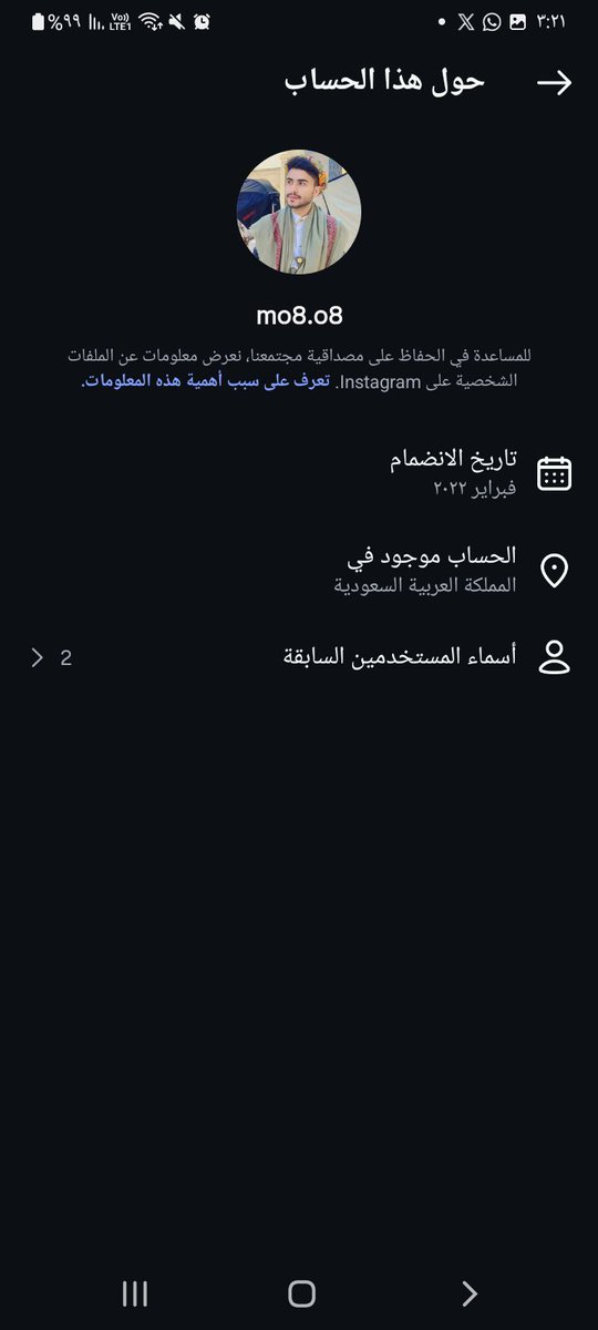 16tnkd7x's tweet photo. الساده الجهات الحكومية المختصه 
مقيم يماني في فيديو له يقول بلسانه انيك ام البلاد هذي ويقصد السعوديه 
عنايتكم 
@MOISaudiArabia  
@pss_ar 
@ppgovsa 
@MOI__911 
@kamnapp
@NCA_KSA 
وطن بلا فساد 🇸🇦 https://t.co/0Us0lKaRVc