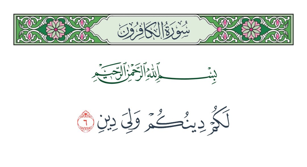ixmansoor's tweet photo. @fqv8i @W966E محد متحسس انت قلتها بفم مليان ان مو كلهم مسلمين وبخصوص الكنايس
 حالك من حال ان رحت اوروبا او سافرت للخارج وتلاقي لك مسجد 
او سوبرماركت تبيع اشياء حلال 
الزاير الاجنبي الي بيجي بلادي يلقى له مكان يرتاح فيه مثل كنيسته ولا غيره ويكون مب شايل هم شي وان كان هناك اختلاف بعقيدته عني https://t.co/VRvboup7y4