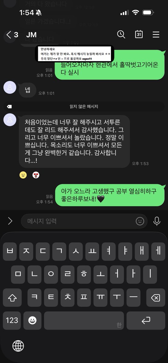 ANGELon3f's tweet photo. 24살 첫경험~~~
#맘눌뎀 #섹트 https://t.co/9Diwiw0k1b
