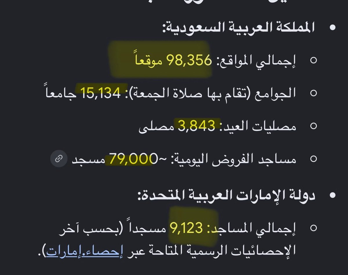 _xulijy's tweet photo. يلا يا شعب طويق امشو نعطي لهم مسجد لو 2000 مسجد كفاره عن السب الي سبناه و  لو نقدر نعطيهم 2000 دولار عشان حياتهم يستاهلون الحبايب لان واضح ال1,066,667 ما كفتهم https://t.co/NxW4pH8AeP