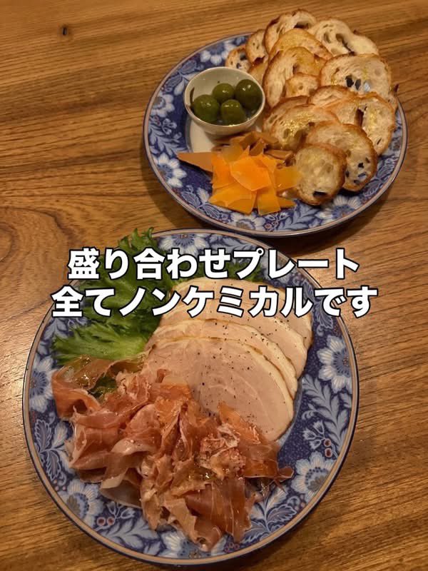 bor_de_aux's tweet photo. 皆さん、連休はいかがでしたか？
また、教えて下さいね。
本日も17:00より営業しております。
今日も小腹を満たせるお料理、ご用意しております。
ノンケミカルおでんも具材は色々とありますよ🍢
ハムやオリーブ、チーズ等も盛り合わせ、
組み合わせ可能ですので、ご用意させていただきます。
#昶 https://t.co/ijNM8Egayg