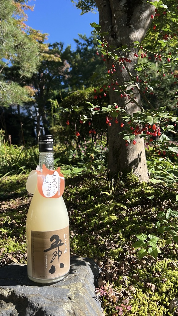 KIKUSUI_PR's tweet photo. 皆さま、ついに冬がやってきました。
にごり酒 #五郎八 本日から出荷開始となります⛄
順次全国の店頭が冬になりますので、楽しみにお待ちください。
KIKUSUI蔵GARDENショップは【本日定休日】のため、明日から店頭発売します🙇‍♀️ https://t.co/8QkvtasOOd