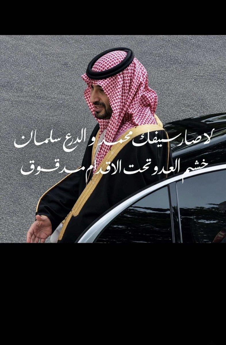 r9vy4's tweet photo. الحمد لله حمداً يليق بجلال وجهه وعظيم سلطانه على نعمة هذا الوطن العظيم، وقيادته الحكيمة، وشعبه الوفيّ،والأصيل 🤍🇸🇦

           رب اجعل هذا البلد امناً🇸🇦 https://t.co/wy8FRRZo1G