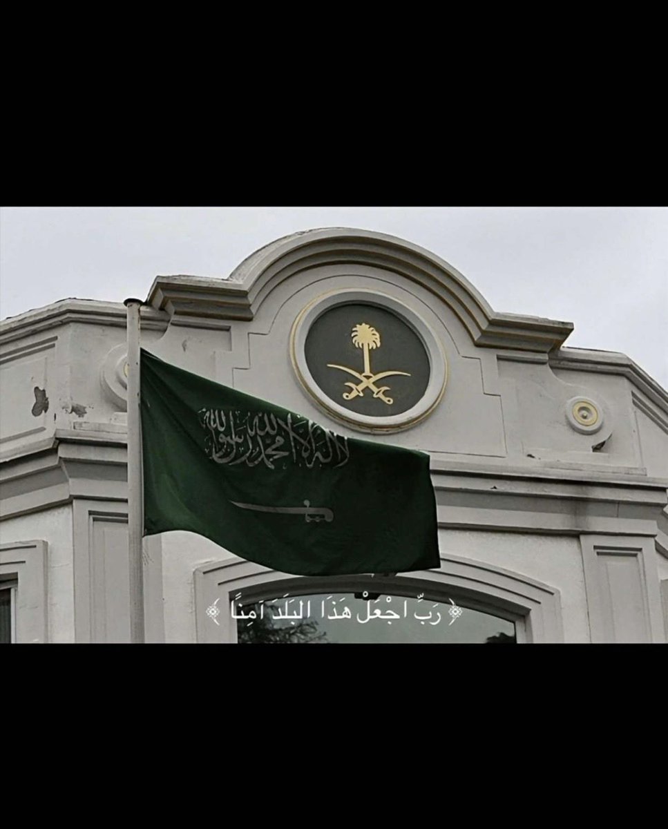 r9vy4's tweet photo. الحمد لله حمداً يليق بجلال وجهه وعظيم سلطانه على نعمة هذا الوطن العظيم، وقيادته الحكيمة، وشعبه الوفيّ،والأصيل 🤍🇸🇦

           رب اجعل هذا البلد امناً🇸🇦 https://t.co/wy8FRRZo1G
