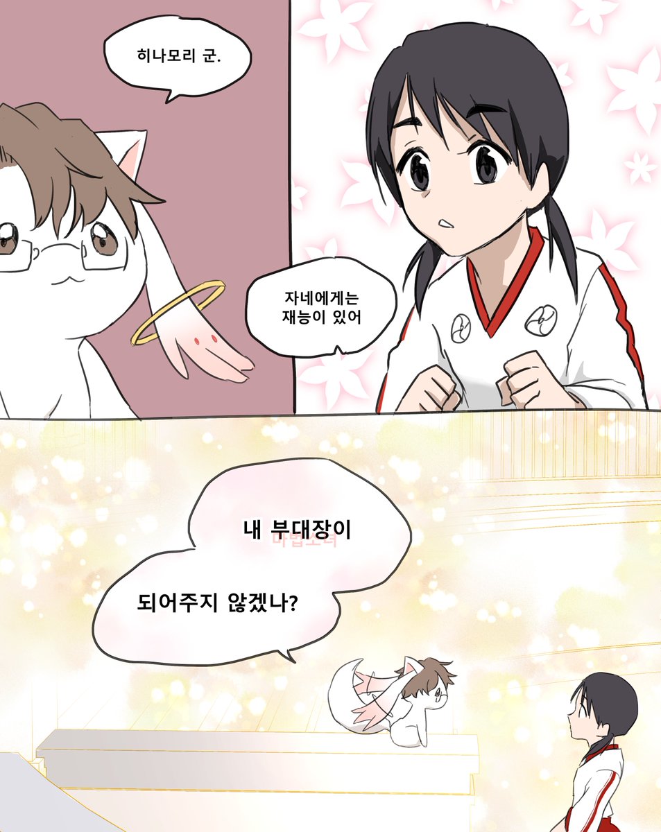 DCR5963's tweet photo. 저도 참아보려고 했는데 추천탭에 계속 변신 마법소녀가 뜨길래 https://t.co/FlyVGwFGpH