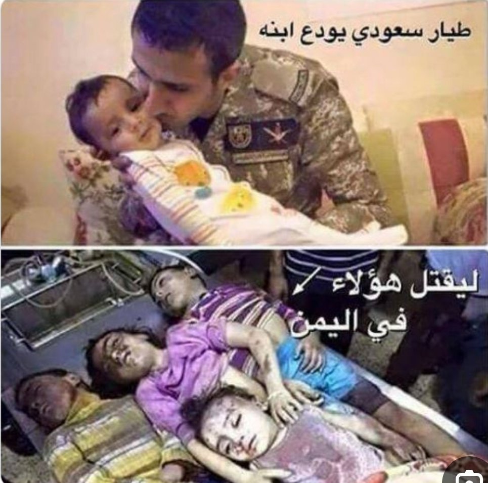Dis545a's tweet photo. طيار سعودي يودع ابنه ويحتضنه قبل أن يغادر، ليذهب إلى اليمن ويشارك في قتل أطفالٍ لا ذنب لهم! 💔

A Saudi pilot hugs and says goodbye to his son before leaving to take part in killing innocent children in Yemen! 💔

#جرائم_السعودية_في_اليمن

 #SaudiCrimesInYemen #CrimesSaoudiensAuYemen #SuudiArabistaninYemendeIsledigiSuclar #یمن_میں_سعودی_جرائم #SaudiVerbrechenImJemen #沙特在也门的罪行 #イエメンでのサウジの犯罪