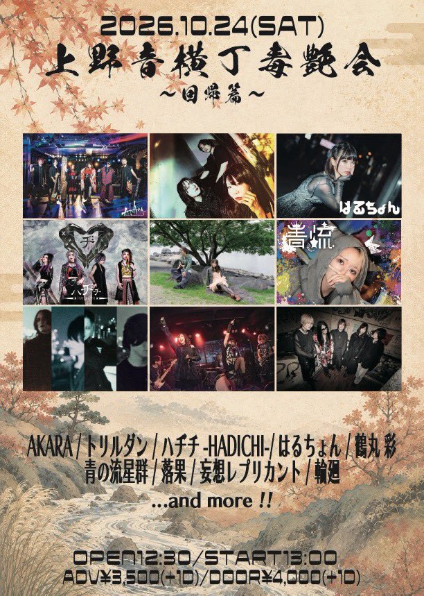 rinne_jp_ tweet picture