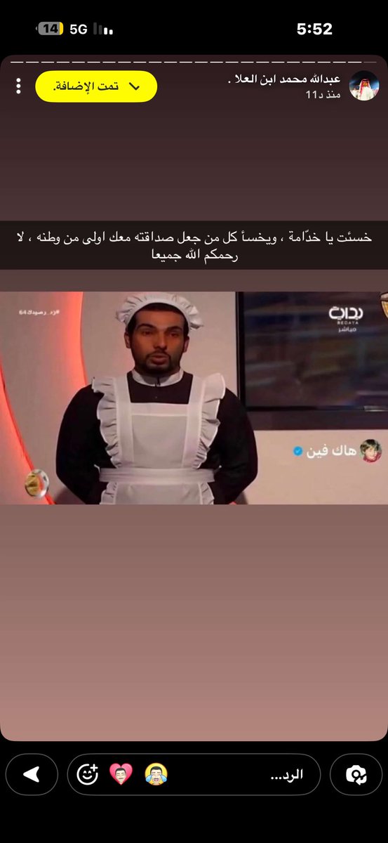MHwore's tweet photo. @Raed_zh07 https://t.co/i9kRlHFJmv