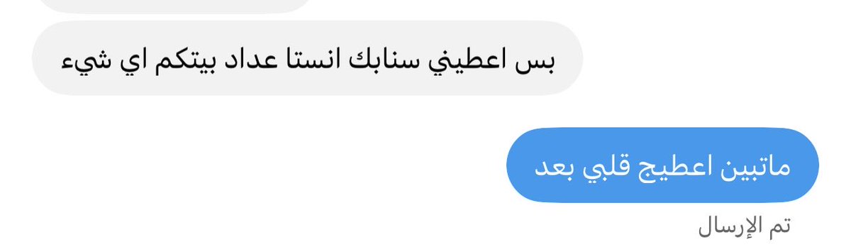 dahya91's tweet photo. وضعي مع سوسو ؟🙈 https://t.co/ybPYZBnbEq