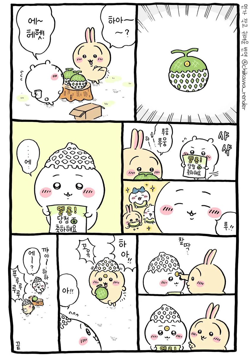 madaodayozz's tweet photo. 자기한테 좋았던 것들은 친구들한테 꼬옥 나눠서! 같이! 먹어야 즐거움이 배가 된다는 것을 아는 아가들이 나보다 성인이라 가슴이 찡해짐 후!(치이톤 https://t.co/IvVQrIwrHB