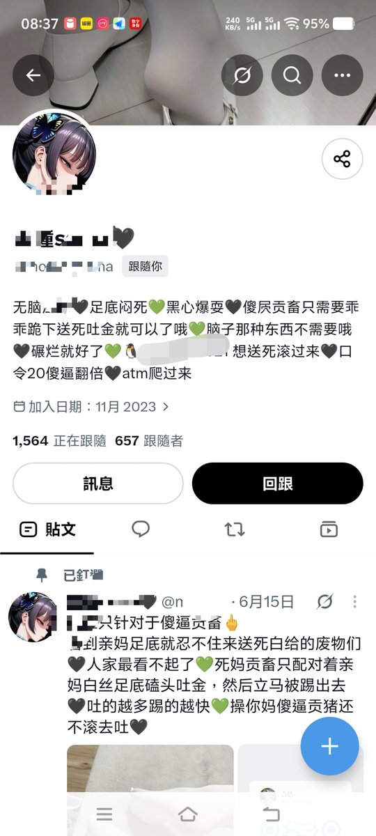 GelinThibo1071's tweet photo. 原来表面高贵的贡主
背地也是自愿上交钱包的傻逼畜生💚
在真正女大面前
轻松剥下人皮 毫不犹豫的犯贱送死🖤
傻屄贡畜做梦都想不到吧
自己贡的只不过是一条奴下奴而已
继续过来给女爹吐听见没🖤🖤🖤嗯哼
#ATM #白给 #贡奴 #提款机 #女大 #奴下奴 #羞辱 #贡猪 https://t.co/wi9253clDu