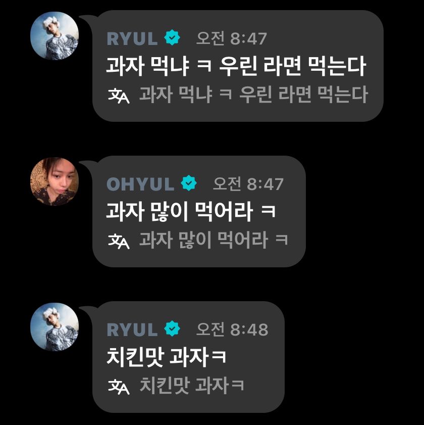 ryulleft's tweet photo. 우지니 형들 댓글 보고
어~ 그래그래~ 
어~ 형들 라면 먹어~ 
어~ 그래그래~      이럼ㅜㅜㅜㅜㅜ 아진짜아아아ㅏㅏ https://t.co/Q5tgIl5Kek