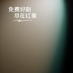 Photo by 六一web3 (@0601web3)