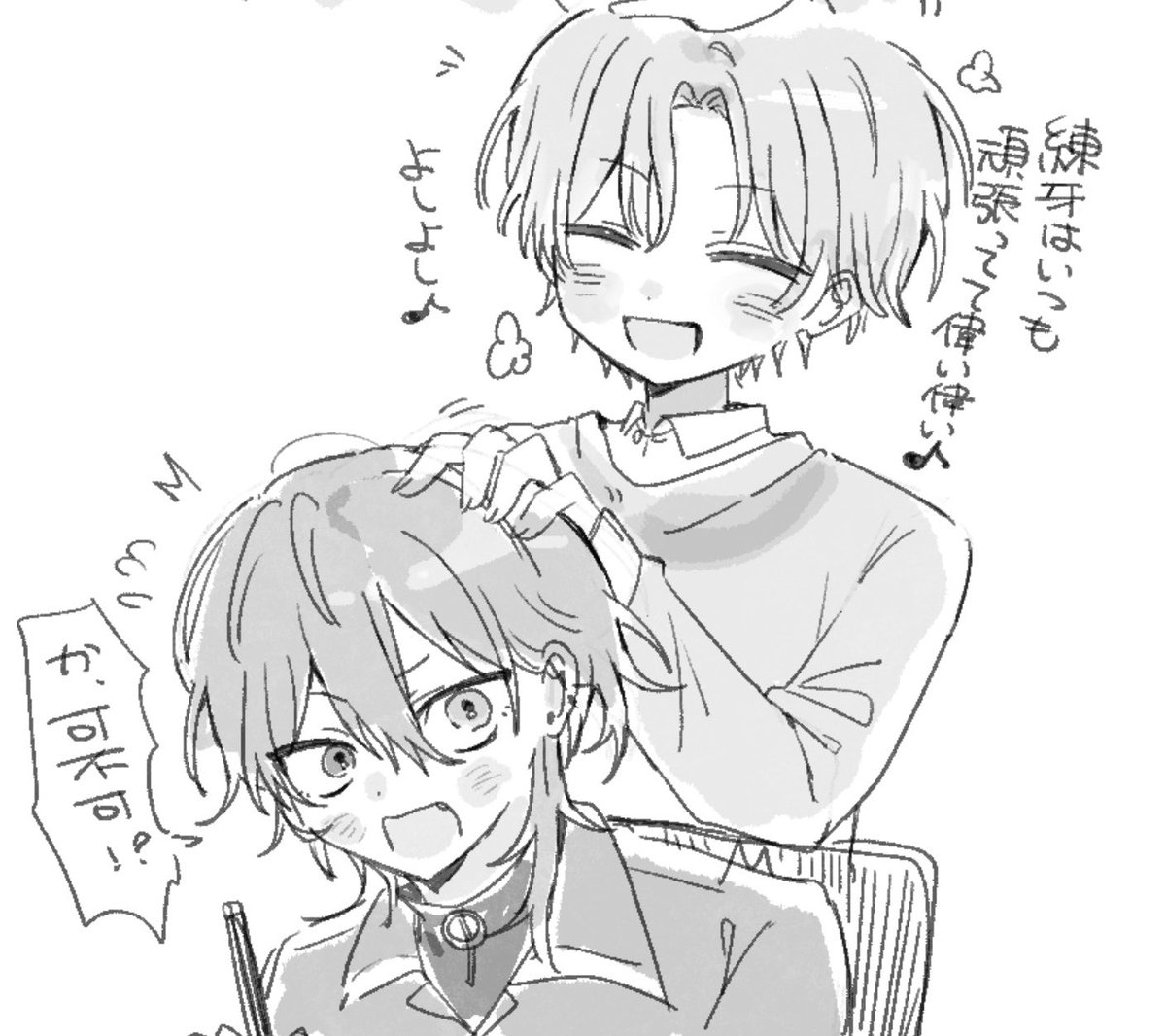 ponuponu_ta's tweet photo. ☔️と🧱まとめ https://t.co/F8leKQRk82