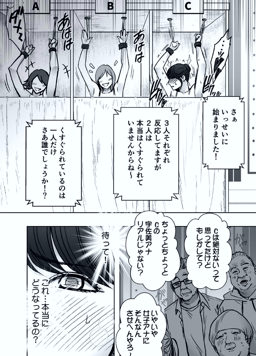 RandommQuotezz's tweet photo. 昭和感のある番組
1/6 SFW https://t.co/G0ZIRGJY2L