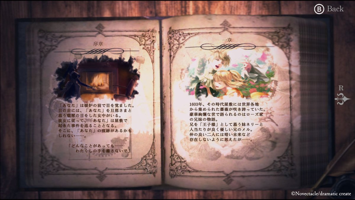 FatamorV's tweet photo. ／
#オータムセール  開催中
#NintendoSwitch DLソフト50％OFF!
＼

🌹悲劇と絶望の西洋浪漫サスペンスホラーノベル🌹

ファタモルガーナの館
-DREAMS OF THE REVENANTS EDITION-

本編・外伝・フルボイスの現代編が一つになったコンプリート版が期間限定セール中です！

[セール期間 2026/10/27まで] https://t.co/s4jLLLGFvu
