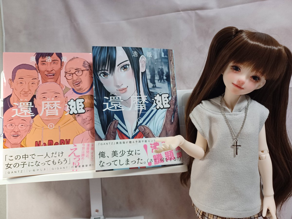 jlb6w's tweet photo. そもゑ様激推薦❤️
奥先生の「還暦姫」が絶賛発売中❗
「面白いよ～❗」
#還暦姫
#そもゑ https://t.co/v5lrvpNaNZ