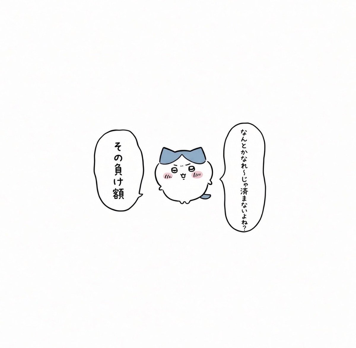 Nieche16384's tweet photo. ごめんなさい。 https://t.co/AmL9YiiSTd