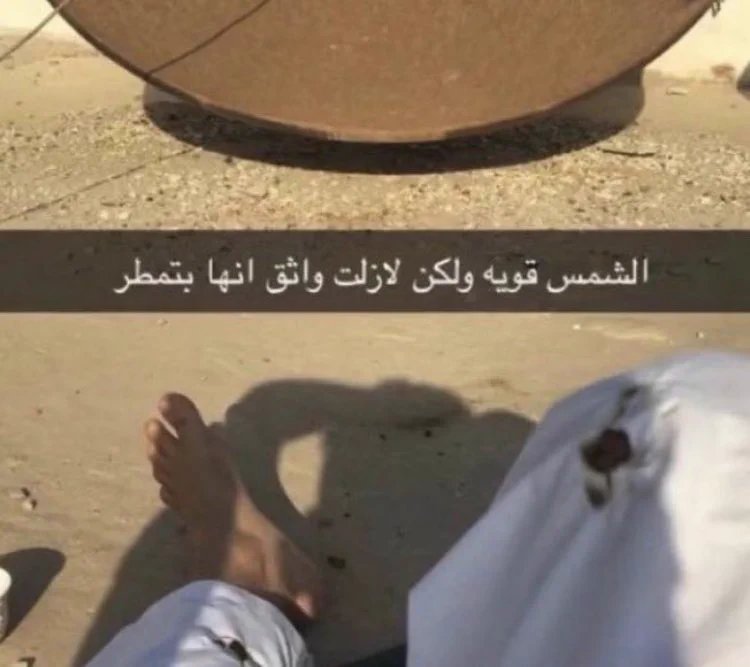 _Hanikurdi's tweet photo. بتمطرررر https://t.co/VoziOaJ1Vx