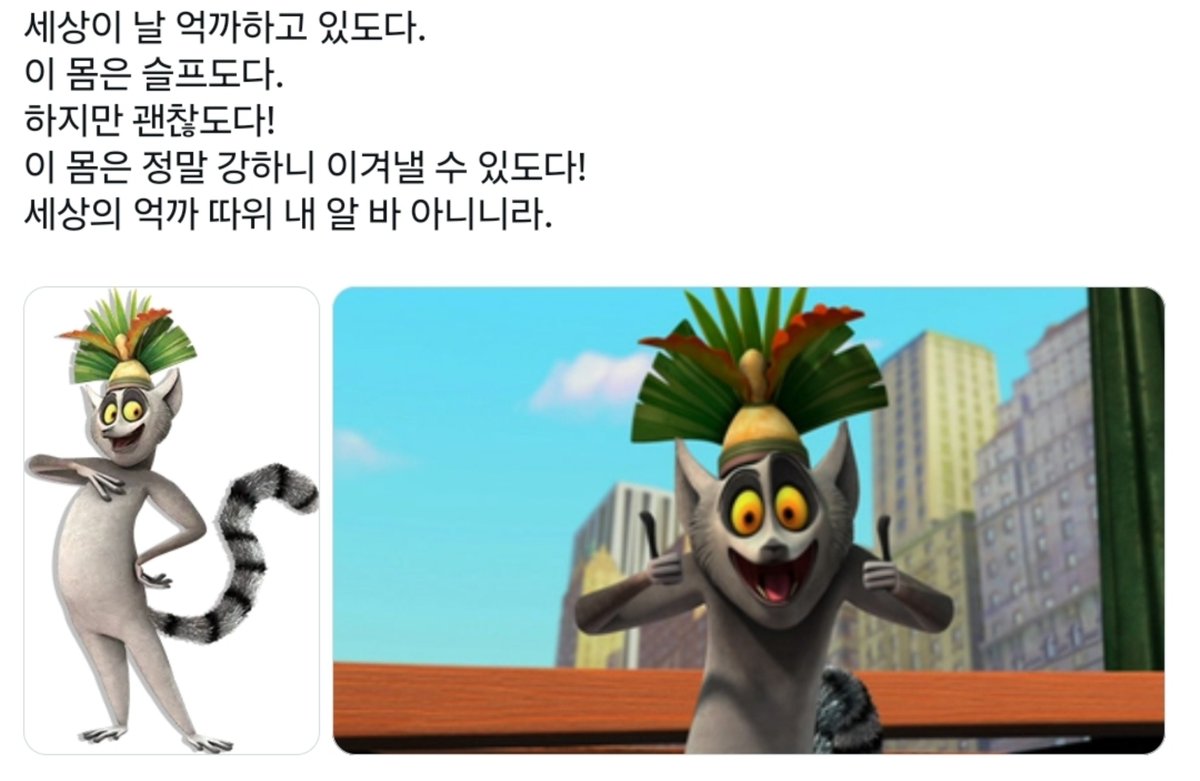niccolopaganim's tweet photo. 나 줄리언대왕   진짜  좋아하는데
늘  대왕님 마인드로  살려고  노력  중 https://t.co/q7Mjs7vRN7