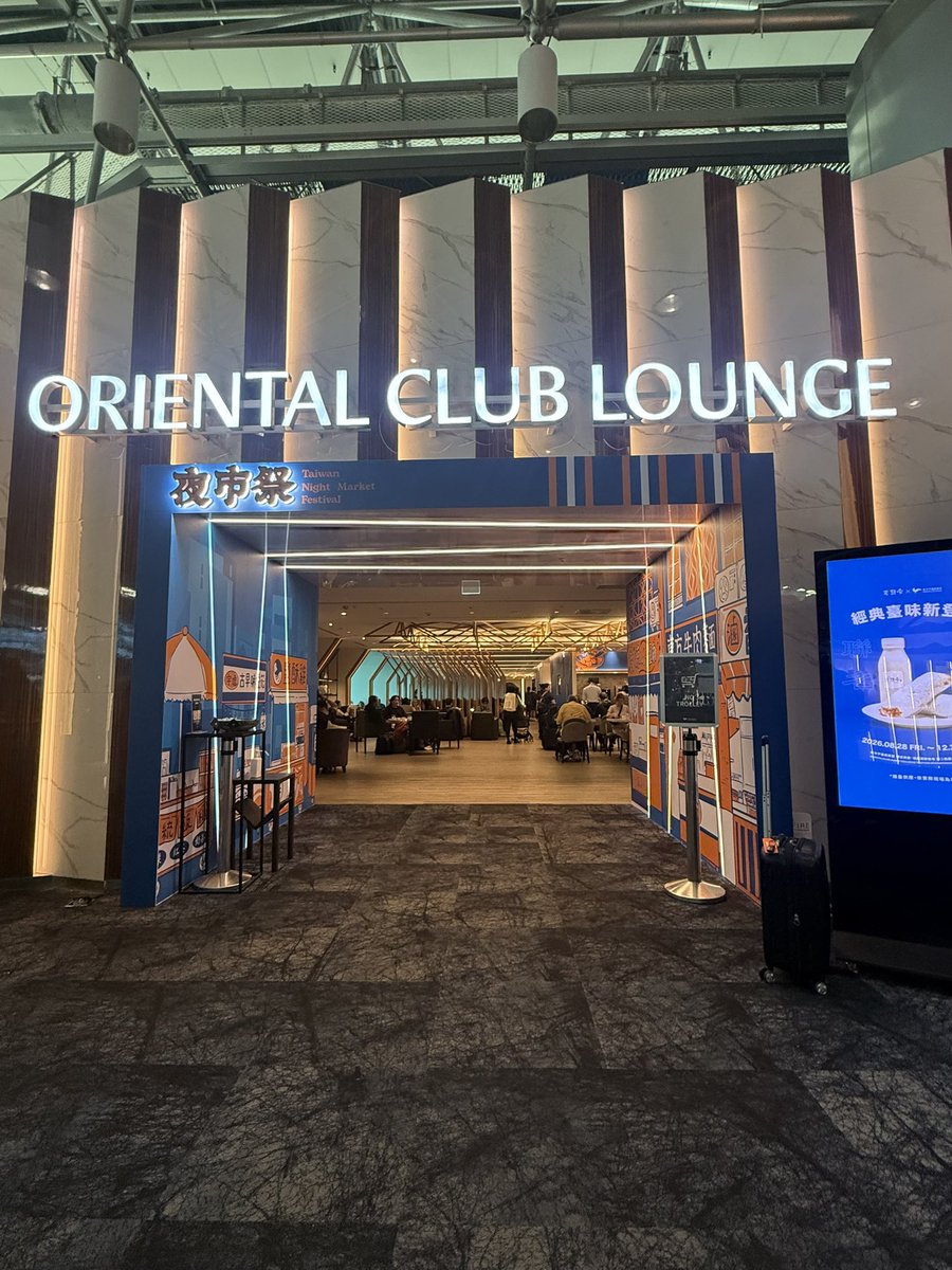 5StarLabs's tweet photo. A brief stop in Taipei, with freshly prepared beef noodle soup at the Oriental Club Lounge before continuing to Hong Kong. Next comes Shenzhen, where supplier meetings and factory visits will bring the conversations we’ve been having online into the real world. https://t.co/I9zvkxqUpX