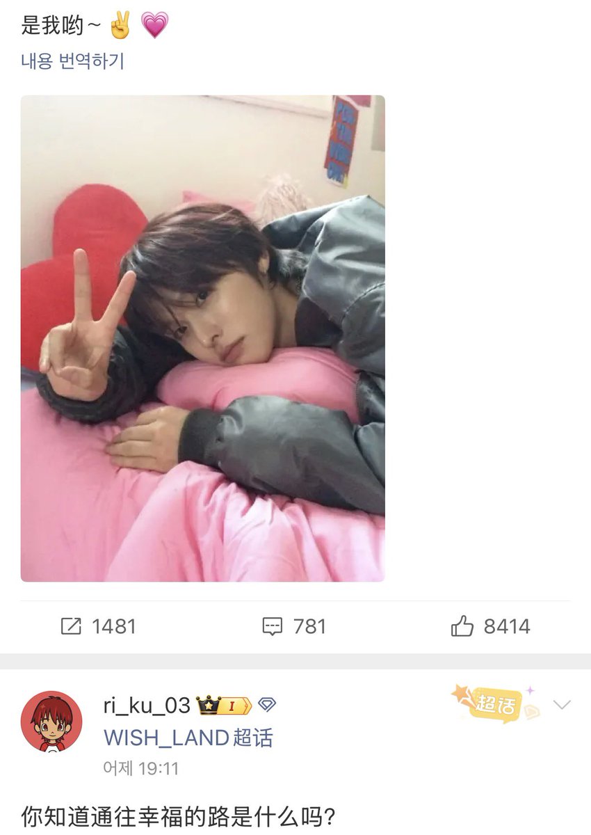 offtyo_tyo's tweet photo. 이젠… 웨이보도 해야하네
중국어 열심히 또 배워야지 https://t.co/So4SkJ7MRj