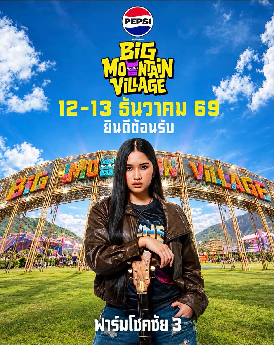 SabyDeeMAI1's tweet photo. 😱👀 ใครมีบัตรแล้ว งานนี้โคตรคุ้ม ป๋าเต็ดคุยกับผู้จัดการน้องแล้ว เฟิมแล้วๆ ด้วย
big mountain village 2026 

#NeneRoyal #น้องเนเน่ #Ozoneband #AGT2026 #AmericasGotTalent #AGT 
#Bigmountainvillage2026 https://t.co/ULcL61HqEl