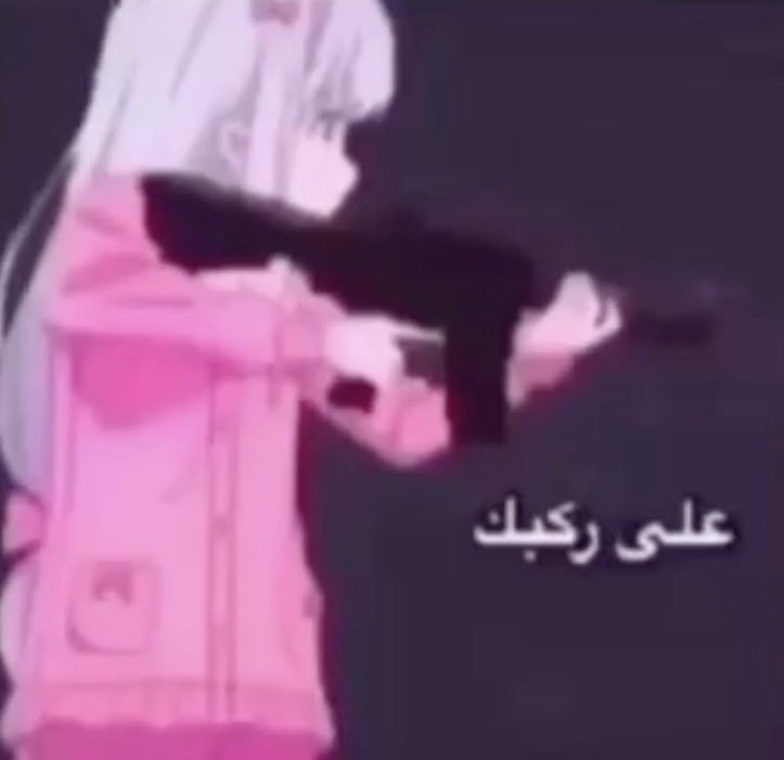 1rilel's tweet photo. من زمان وانا اتضارب مع اي اماراتي بكود كان عندي بعد نظر https://t.co/OkdlS9bzVB