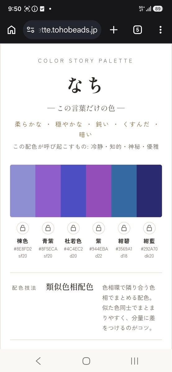 fromDgbAYSN's tweet photo. Dｼﾞﾝﾛｰで呼ばれてる名前でやってみた
変わらん🥺 https://t.co/WGJ5vzT4Ag