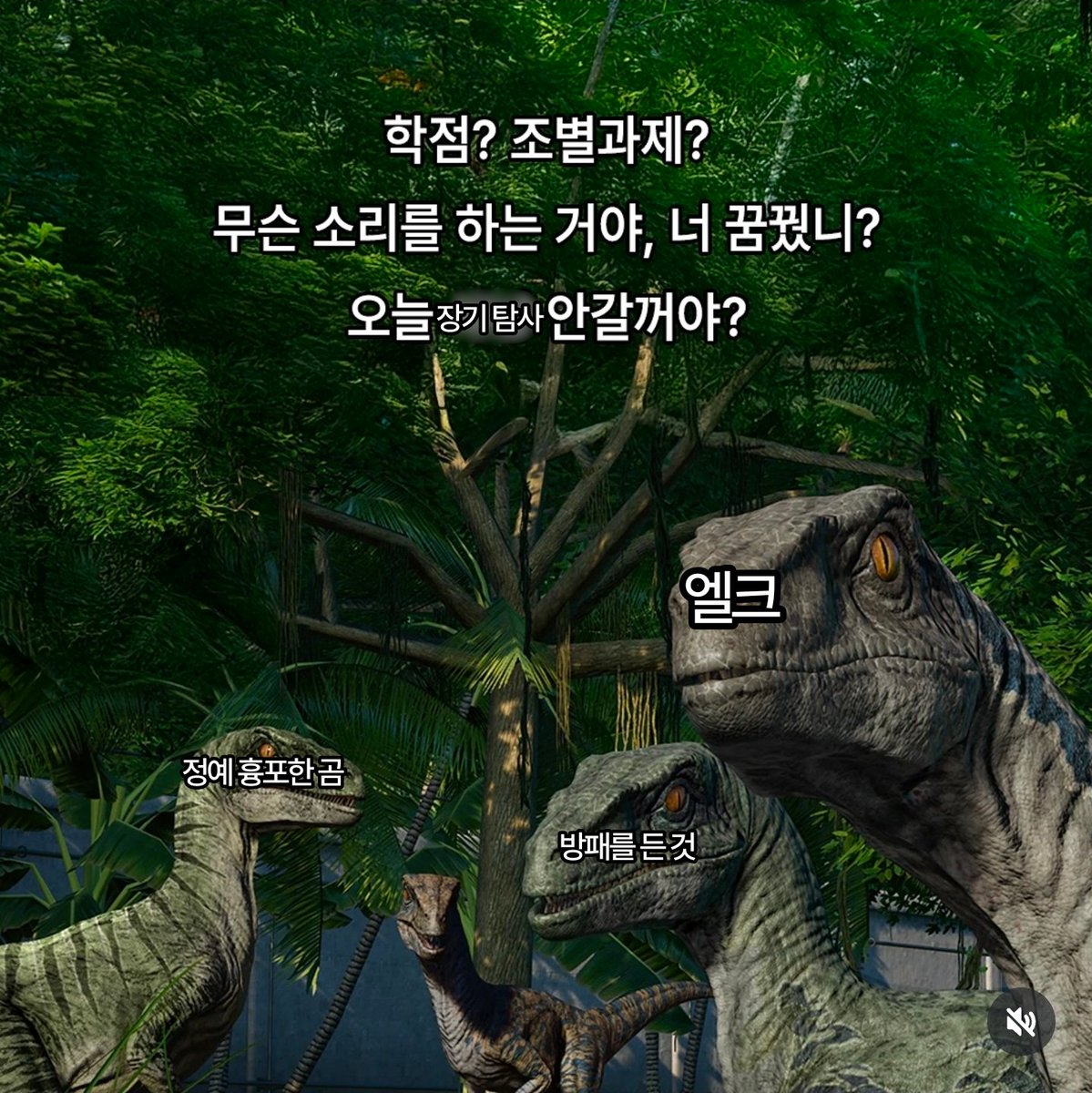 nene27186528423's tweet photo. 오늘 장기탐사 안 갈거야? https://t.co/qeQLiNDsYl