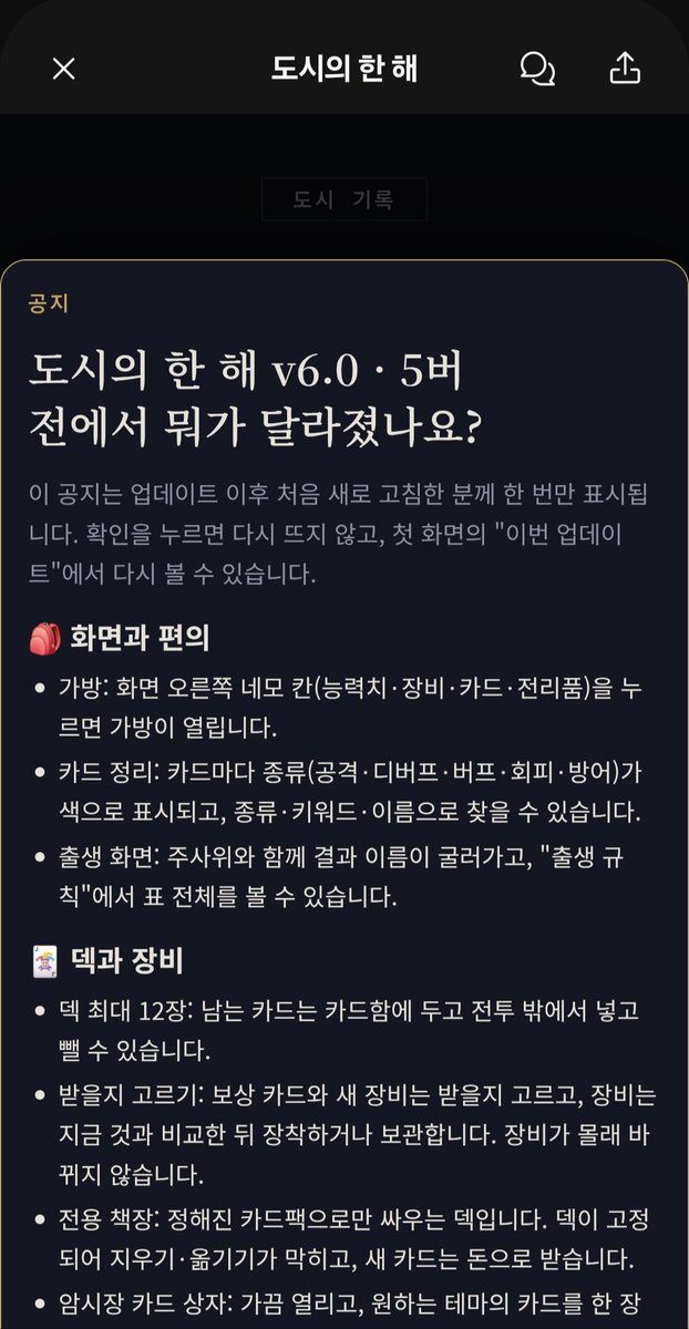 kailseu117's tweet photo. https://t.co/3GszvGs66J

좋아 하실지는 모르겠지만 
6번째 대규모 업데이트를 준비해왔어요 https://t.co/JZms8d0vB2