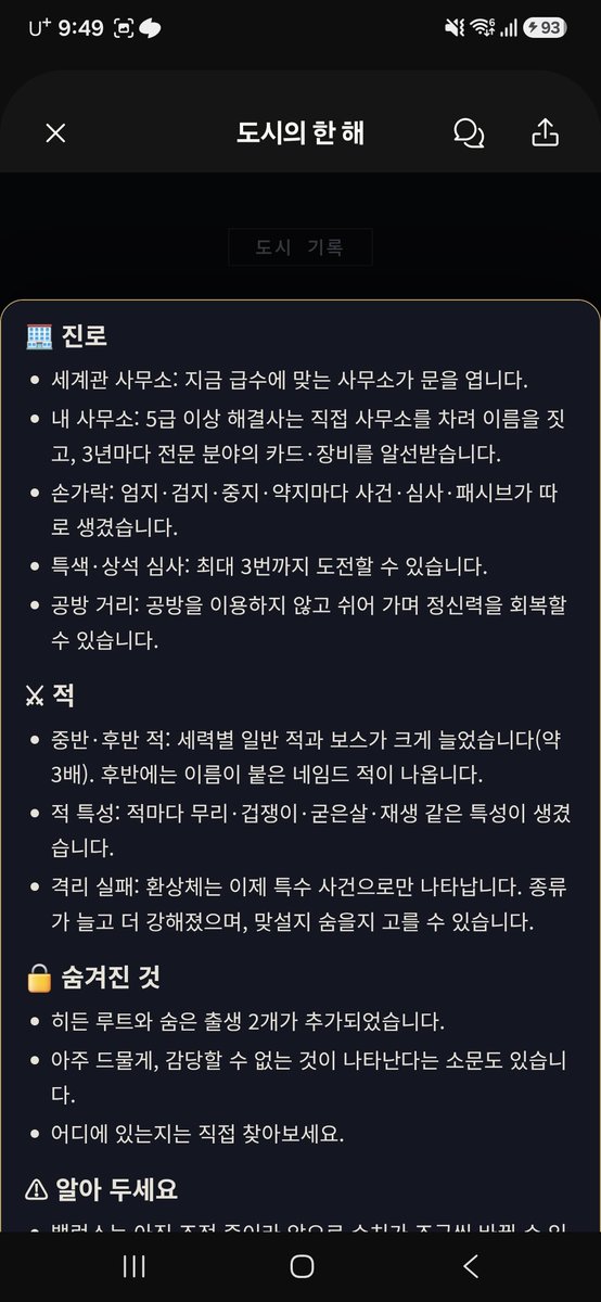 kailseu117's tweet photo. https://t.co/3GszvGs66J

좋아 하실지는 모르겠지만 
6번째 대규모 업데이트를 준비해왔어요 https://t.co/JZms8d0vB2