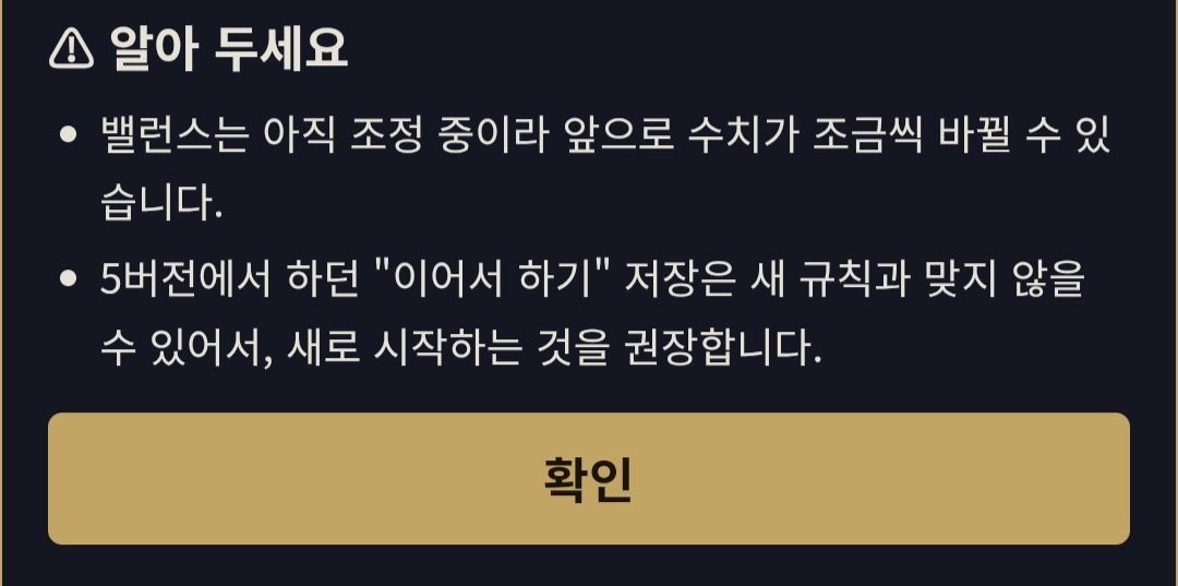 kailseu117's tweet photo. https://t.co/3GszvGs66J

좋아 하실지는 모르겠지만 
6번째 대규모 업데이트를 준비해왔어요 https://t.co/JZms8d0vB2
