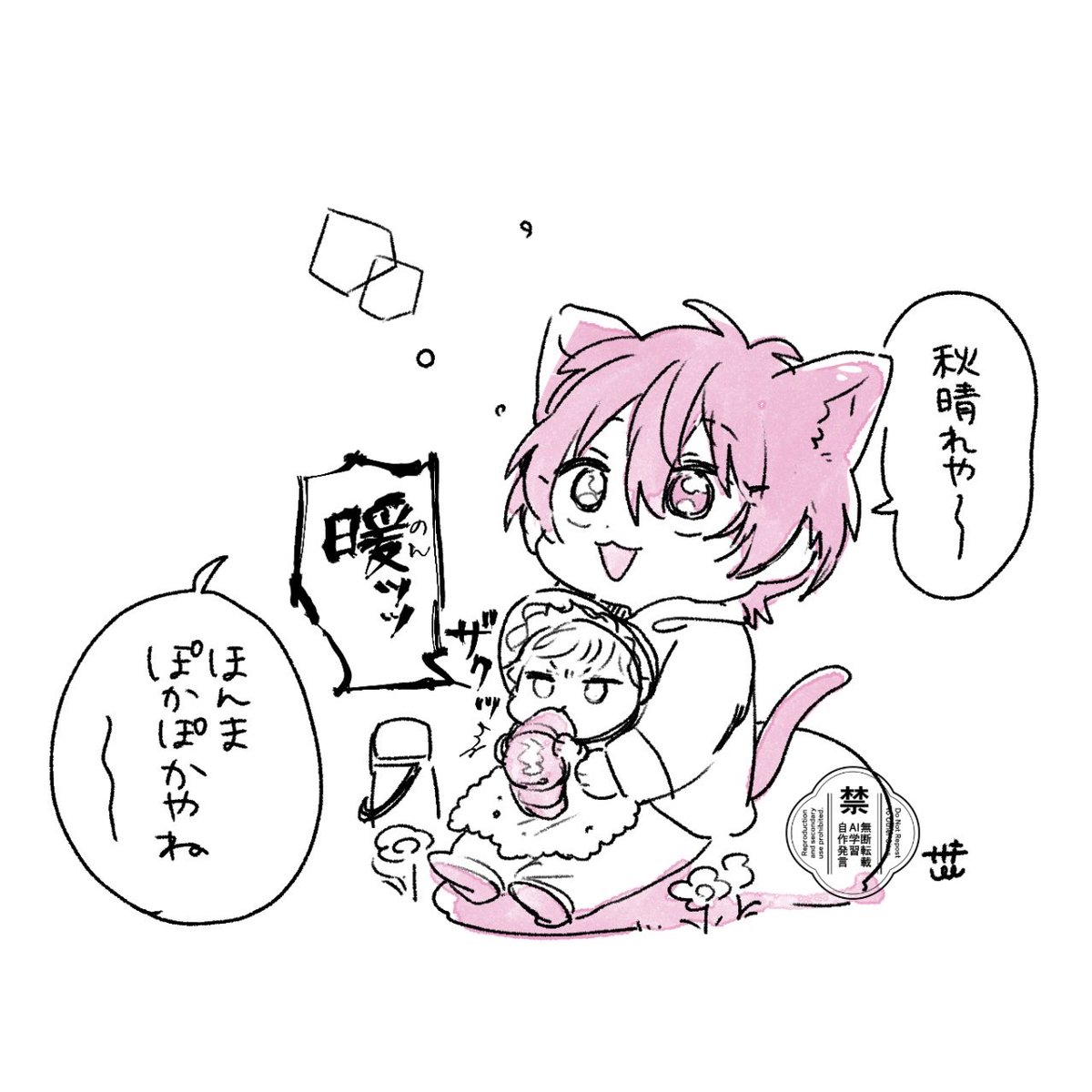 lanrekichancawa's tweet photo. ピクニックみか太郎 https://t.co/A82JczPb9h