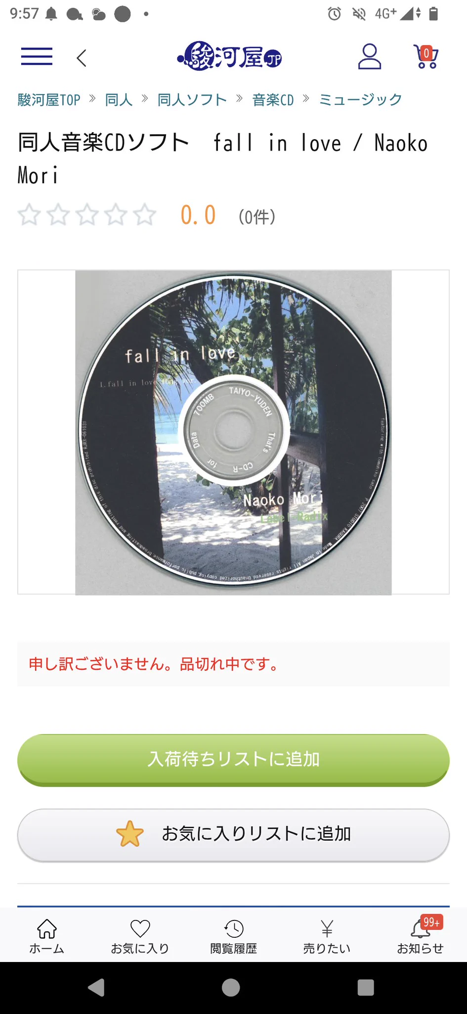 DJᖰ ᖳたっきー/お酒呑まない on X: 