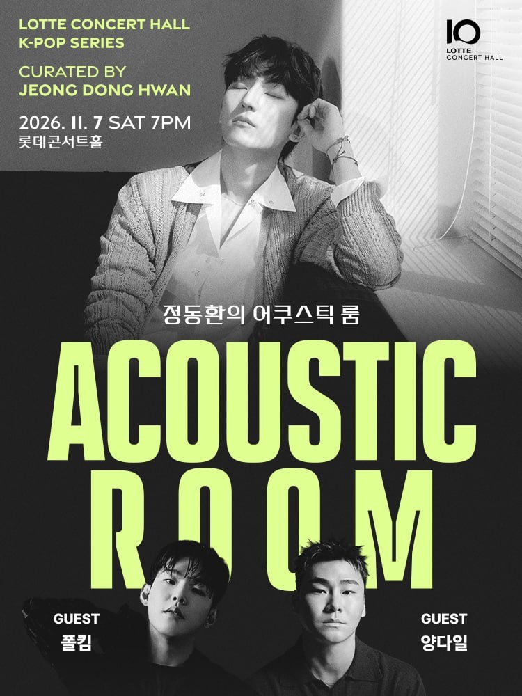 dasom_tickets's tweet photo. #다솜티켓
정동환 콘서트 최전열 양도합니다!
 
공연명
정동환의 어쿠스틱 룸
Acoustic Room Curated by Jeong Dong Hwan

일정
11/7 (토) 7시
R석 1층 C구역 1열
 
금액
티켓 포함 19만원(190,000KRW)
*플미 원가+10% 내외는 100% 사기입니다 주의!

연석/단석/인증 해드려요!

English, 日本語, 中國語 OK

양도 문의 및 상담은 오픈카톡 or DM

#정동환 #정동환어쿠스틱룸 #AcousticRoom #정동환티켓 #정동환티켓양도 #정동환공연 #티켓양도