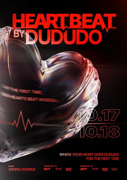 dasom_tickets's tweet photo. #다솜티켓
하트비트 콘 최전열 양도합니다!
 
공연명
HEARTBEAT BY DUDUDO 2026

일정
10/17 (토) 12시
스탠딩 입장번호 N번
SEATED석 A구역 

10/18 (일) 12시
스탠딩 입장번호 1N번
SEATED석 B구역 
 
금액
티켓 포함 15만원(150,000KRW)
*플미 원가+10% 내외는 100% 사기입니다 주의!

연석/단석/인증 해드려요!

English, 日本語, 中國語 OK

양도 문의 및 상담은 오픈카톡 or DM

#HEARTBEATBYDUDUDO #DUDUDO #하트비트 #두두두 #DUDUDO공연 #DUDUDO티켓 #DUDUDO티켓팅 #취켓팅 #대리티켓팅 #티켓팅
